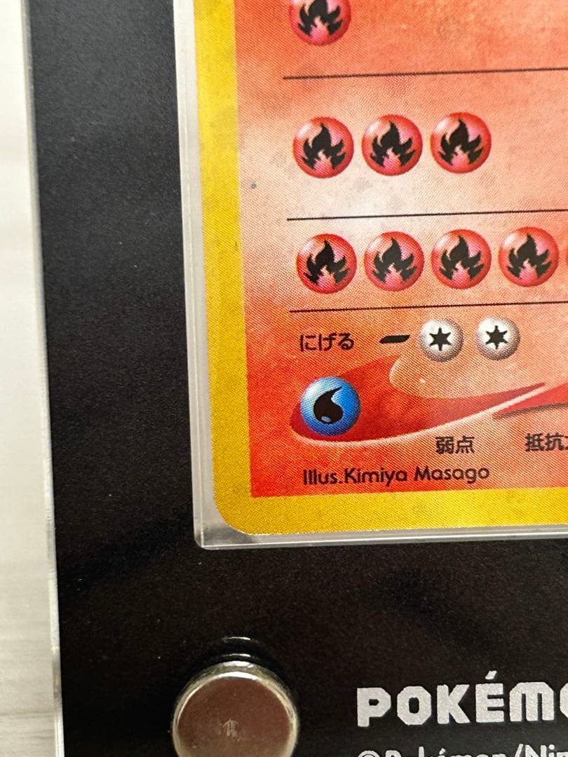 美品　ホウオウ 旧裏