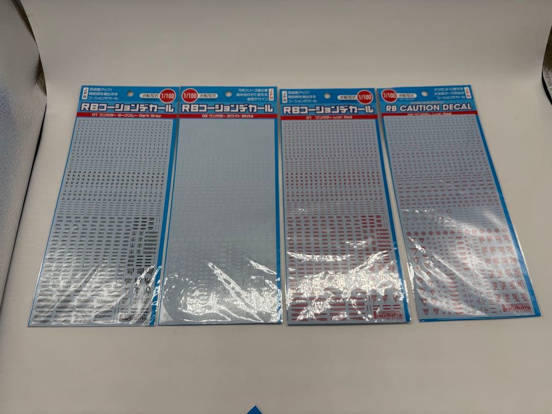 【新品】HIQ PARTS RB コーションデカール　21枚セット　まとめ売り