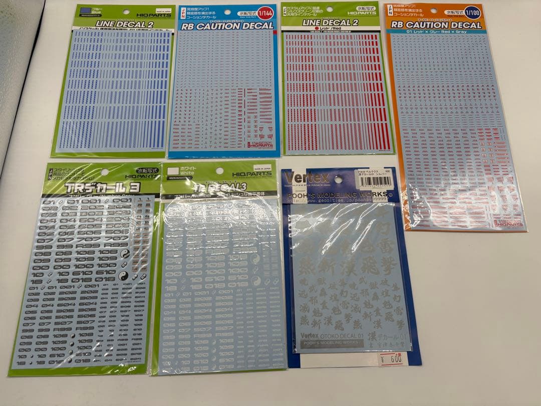 【新品】HIQ PARTS RB コーションデカール　21枚セット　まとめ売り