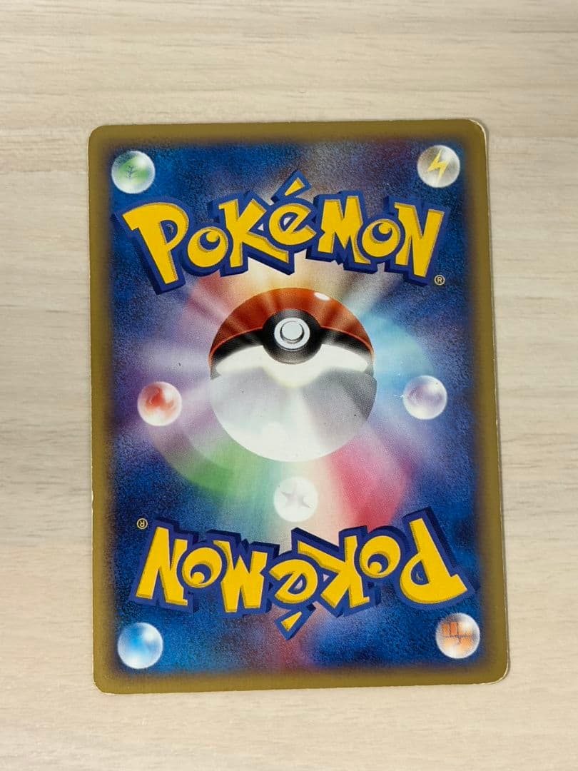 ポケモンカード シャワーズ e 027/088 拡張パック第4弾 裂けた大地