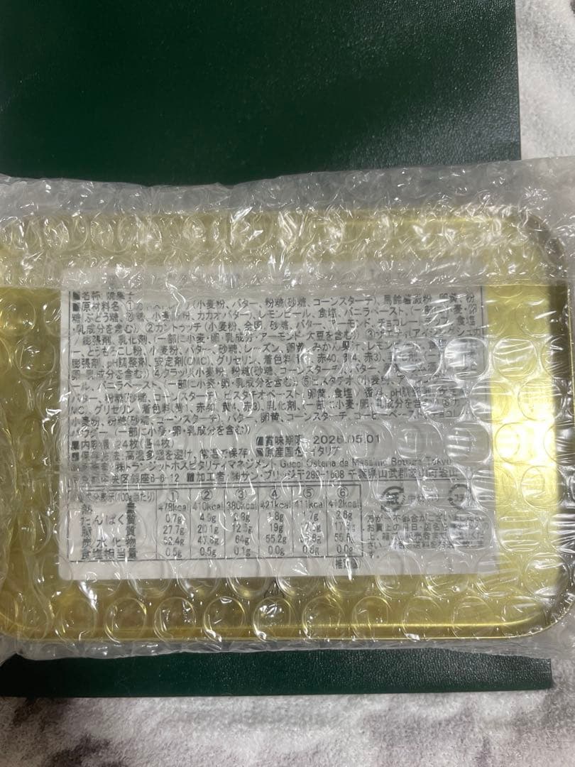 【ショッパー付き】gucci osteria ヒグチユウコ クッキーセレクション