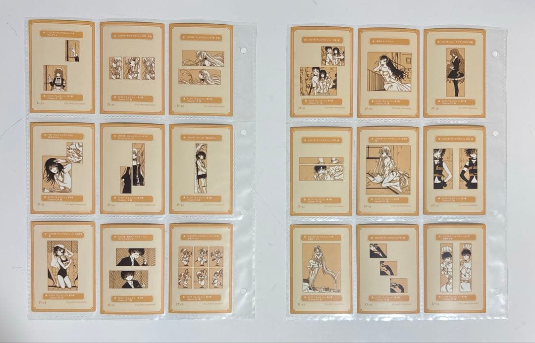 ちょびっツ　原作版　トレカ　フルコンプまで後１枚セット　オフィシャルバインダー