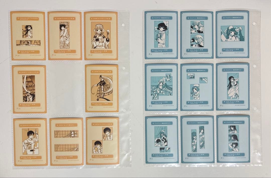 ちょびっツ　原作版　トレカ　フルコンプまで後１枚セット　オフィシャルバインダー