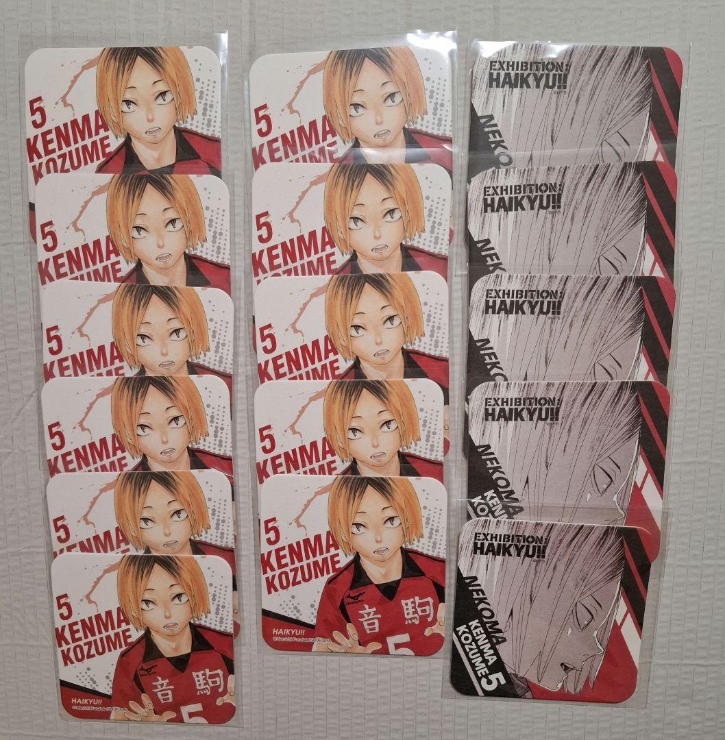 ハイキュー孤爪研磨コースター