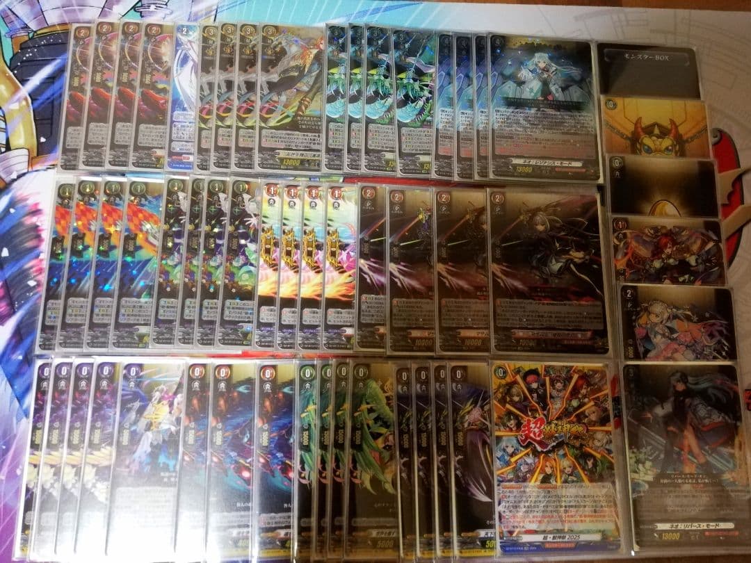 ヴァンガード　モンスターストライク　 モンスト　ネオ　エリス　デッキ　パーツ付き