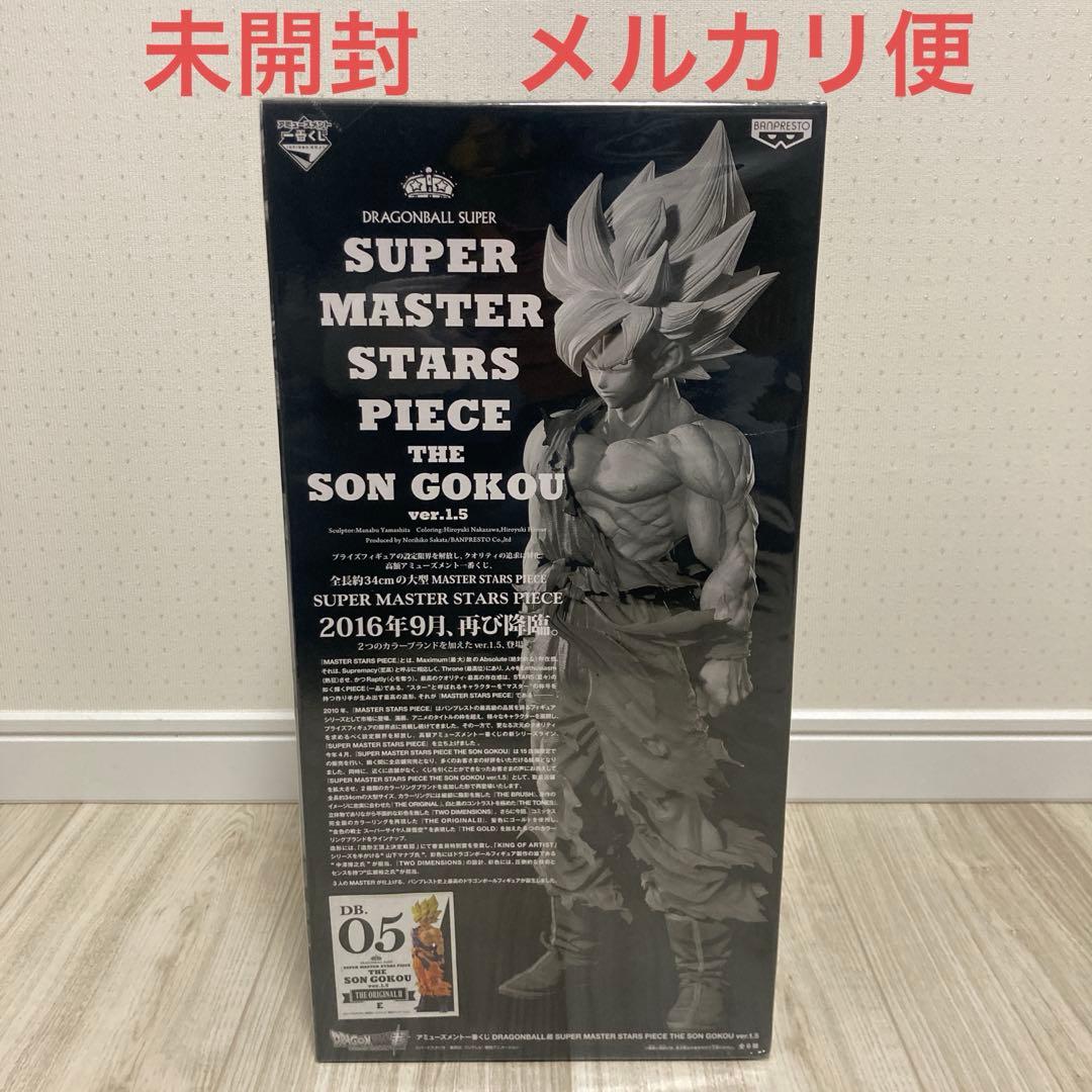 SMSP ドラゴンボール　ver.1.5 孫悟空 05 E賞 原作カラー彩色II