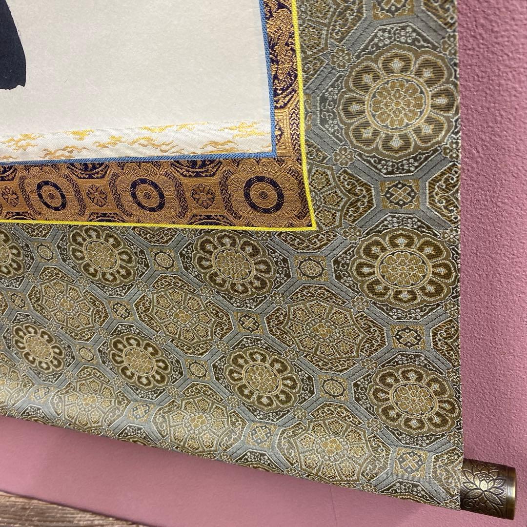 美品 掛け軸 小林太玄作 六字名号「南無阿弥陀仏」黄梅院 共箱 年中掛け