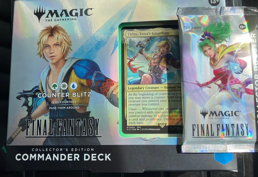 【英語版】MTG FINAL FANTASY ＋英語版ブースター1パック