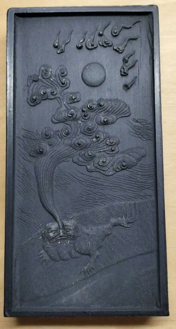 中国古墨 月精墨 古歙程君房造