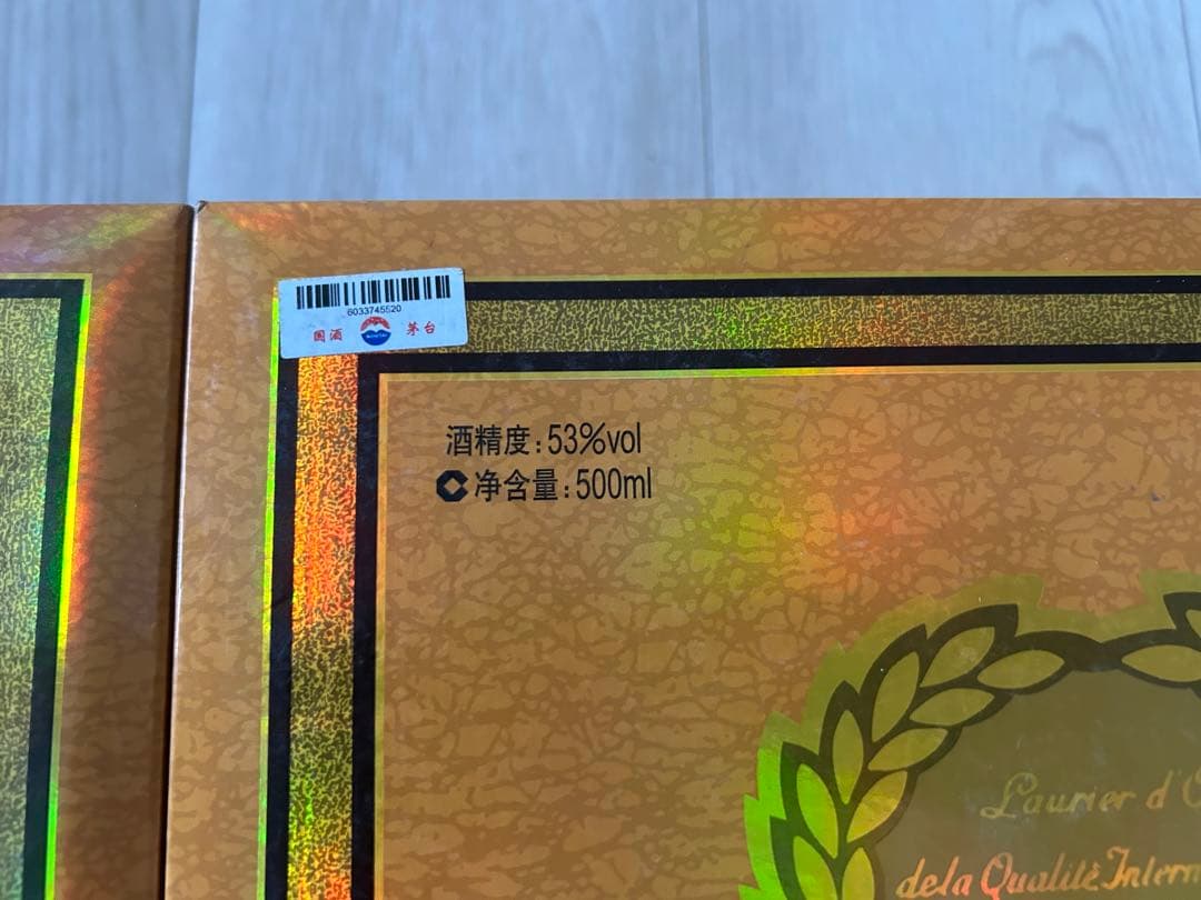 マオタイ酒、30年、未開封　500ml 53％VoL、2本セット　希少
