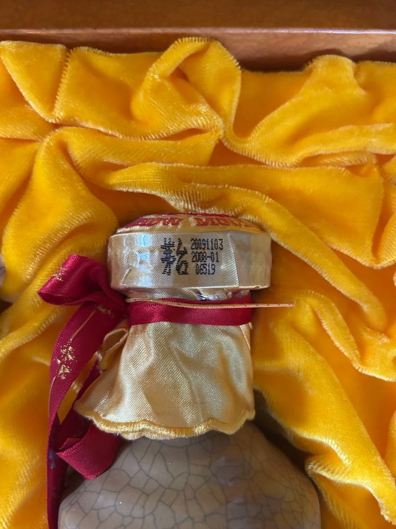 マオタイ酒、30年、未開封　500ml 53％VoL、2本セット　希少