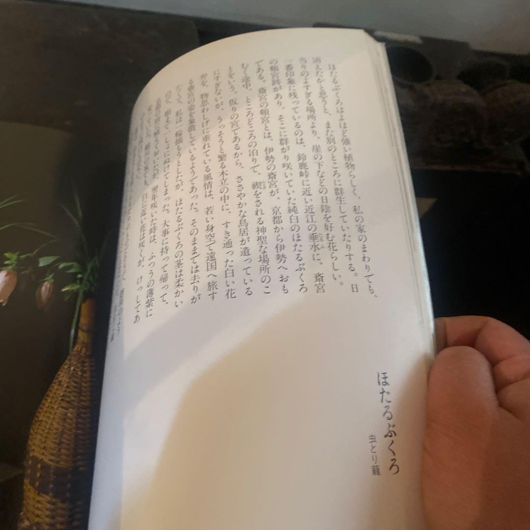 江戸時代の行灯　あんどん