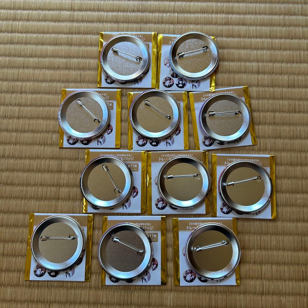 その着せ替え人形は恋をする 缶バッジ