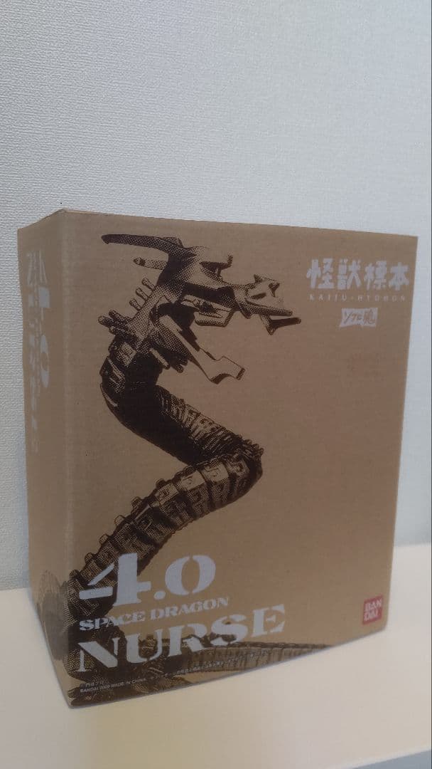 ソフビ魂 怪獣標本 4.0 ナース (完成品)