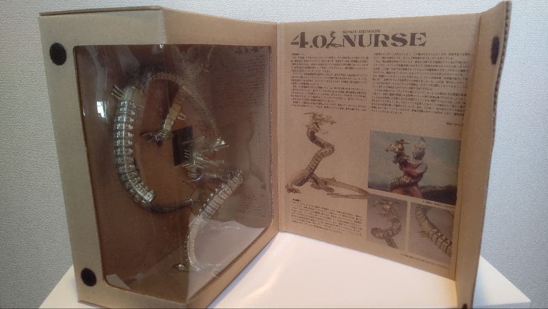 ソフビ魂 怪獣標本 4.0 ナース (完成品)