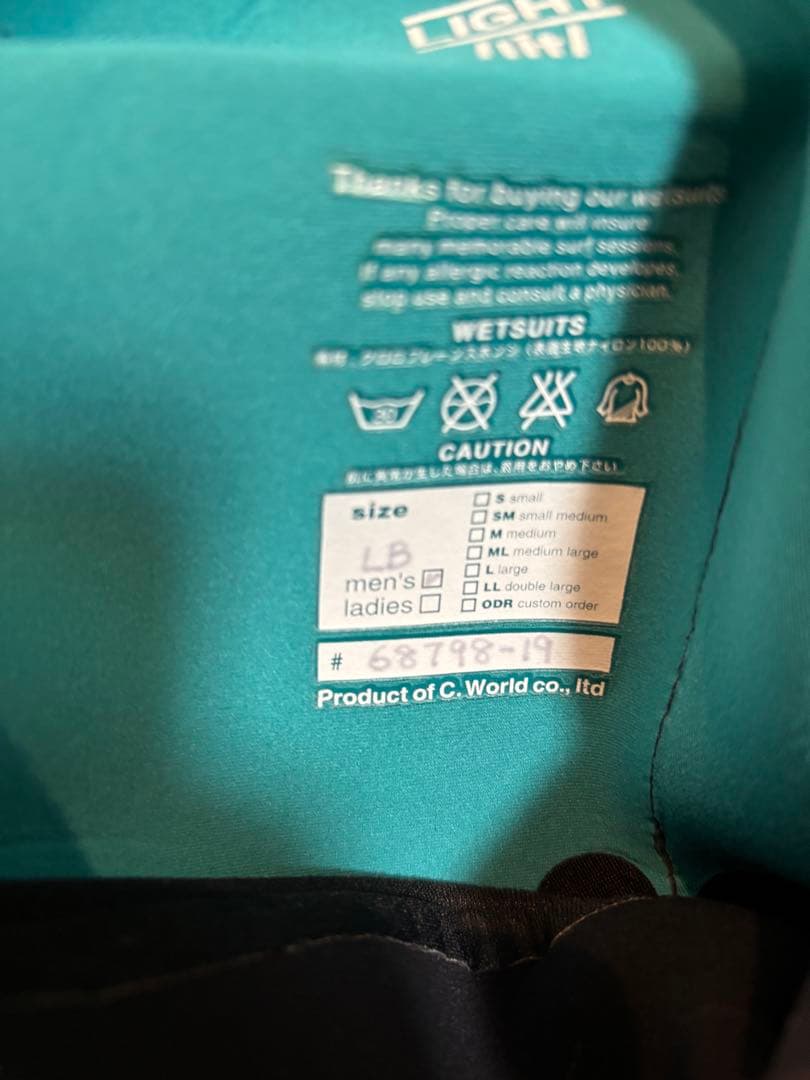 AXXE CLASSIC（アックス クラシック）★中古セミドライ★4mm/3mm