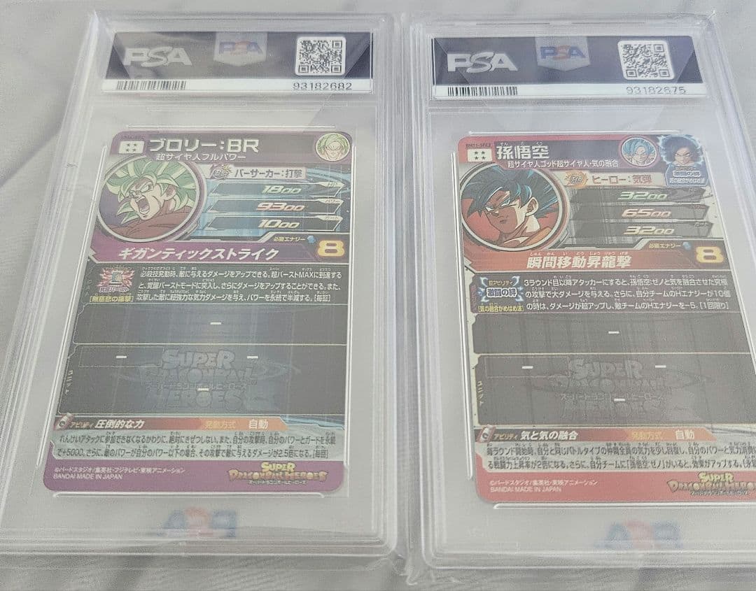 ドラゴンボール　カードまとめ