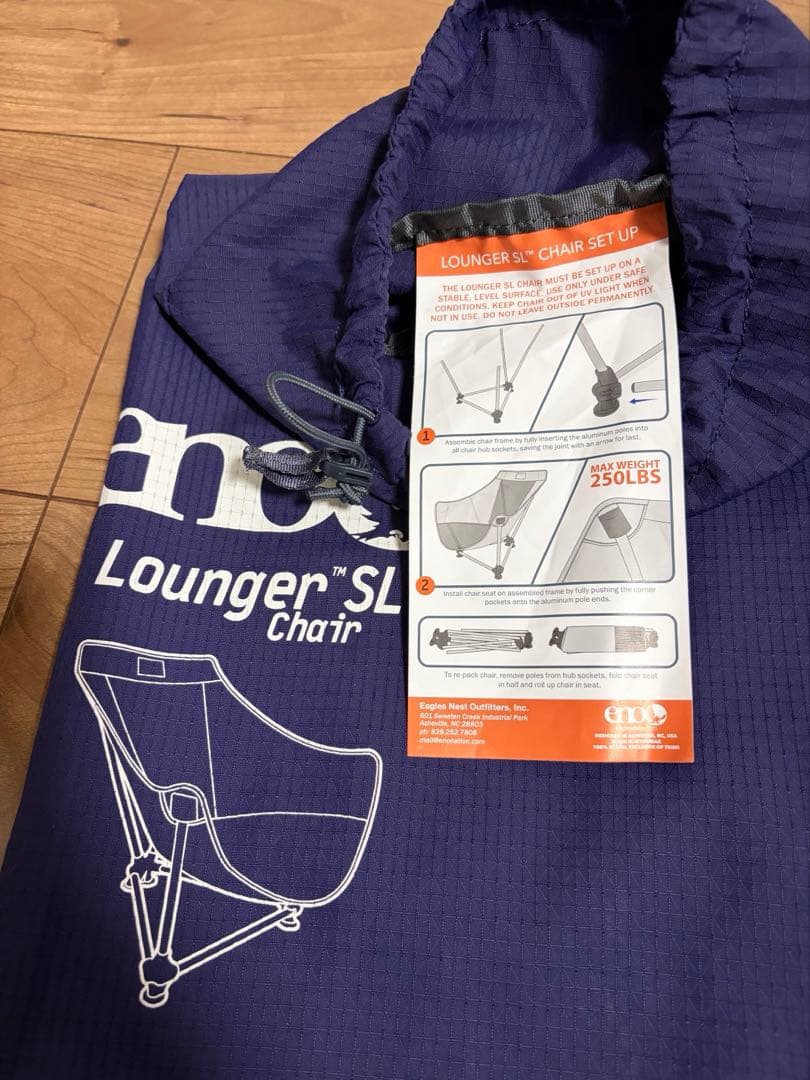 美品！enoイーノLunger SL Chair ネイビー