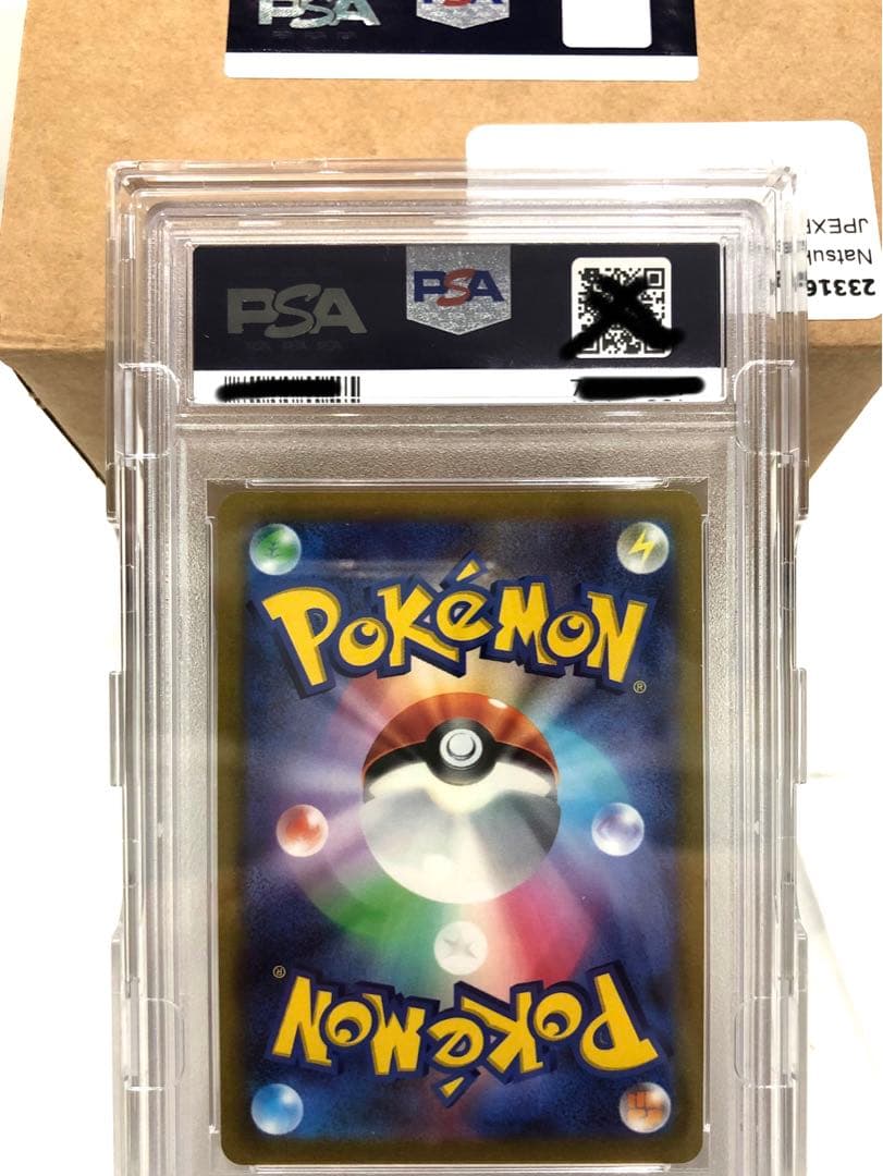 ポケモンカード　マリィのプライド　SR