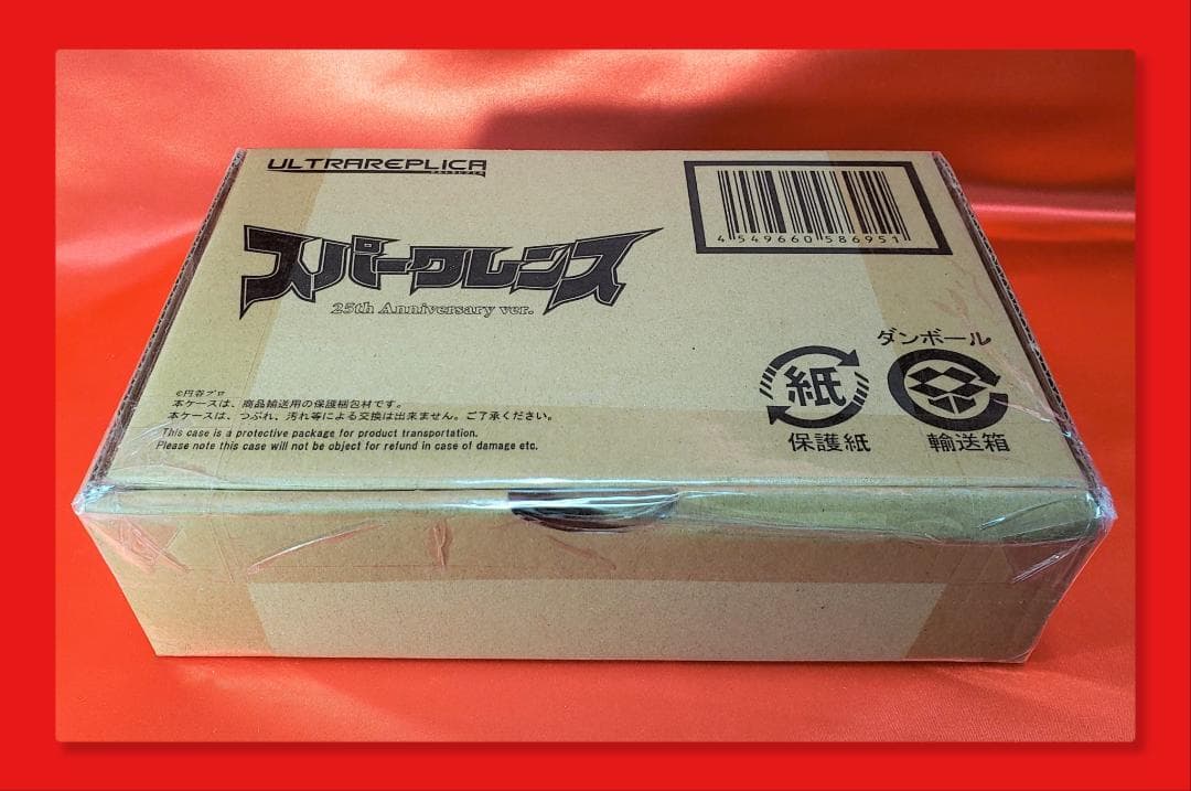 ★ ウルトラレプリカ スパークレンス 25th Anniversary ver.