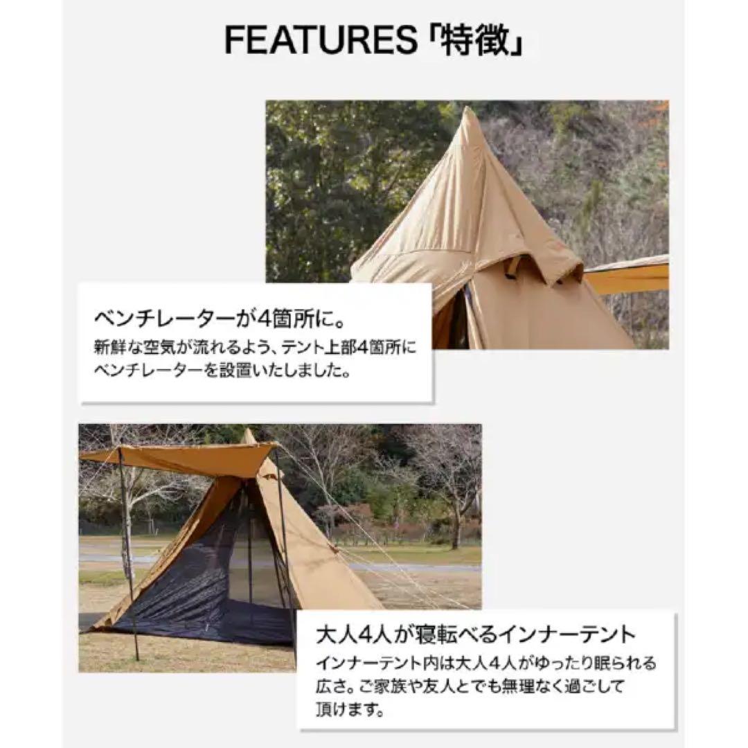 新品未開封 送料無料 ALPHA 3〜5人 ファミリーテント WAQ アウトドア