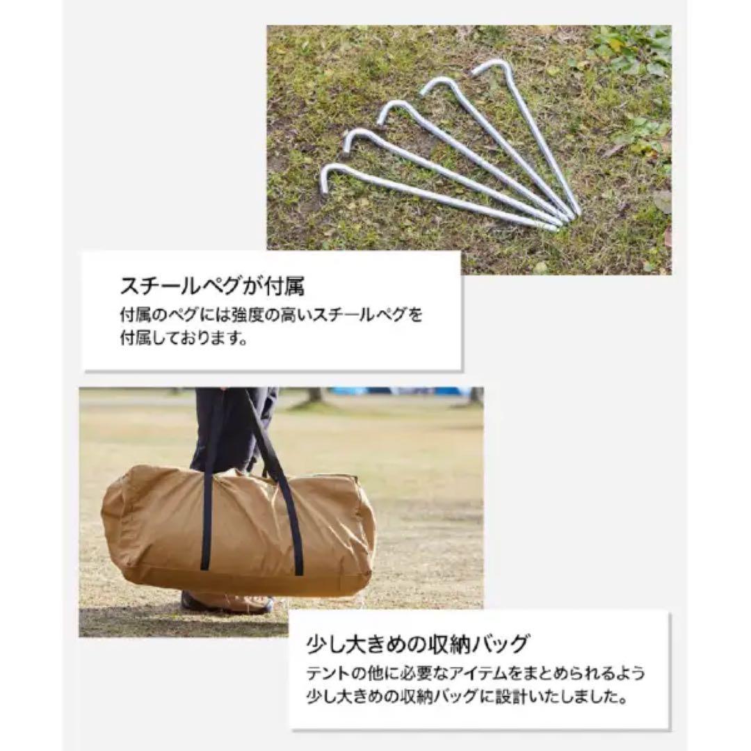 新品未開封 送料無料 ALPHA 3〜5人 ファミリーテント WAQ アウトドア