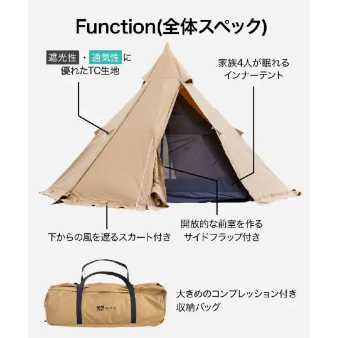 新品未開封 送料無料 ALPHA 3〜5人 ファミリーテント WAQ アウトドア