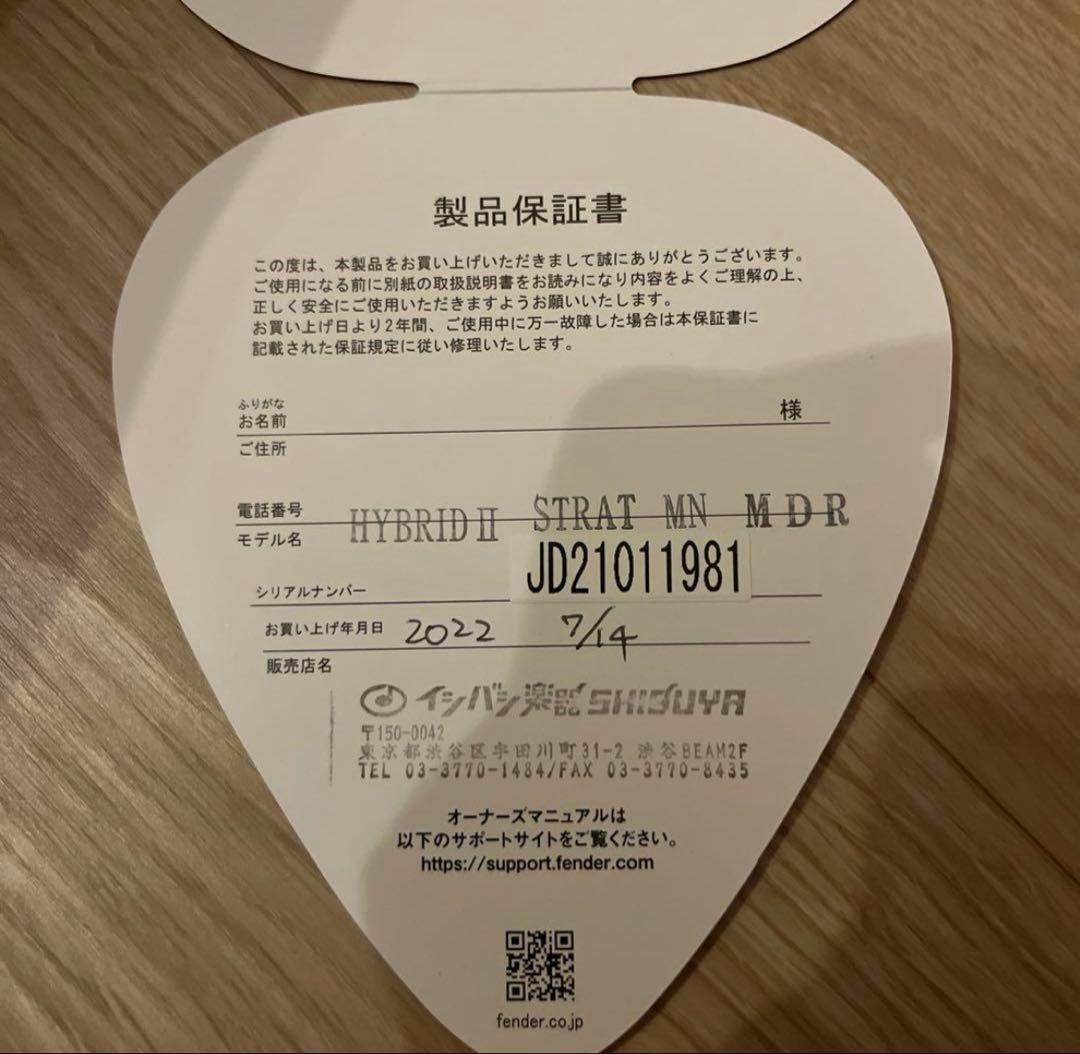 【美品】FenderJapan JD21011981 多めおまけつき
