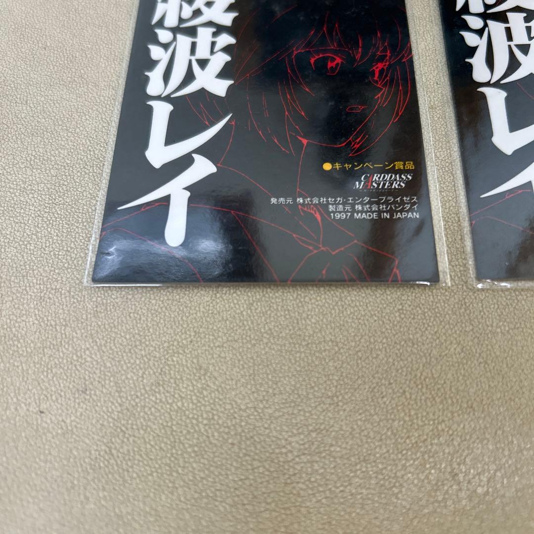 新世紀エヴァンゲリオン 綾波レイ 2枚