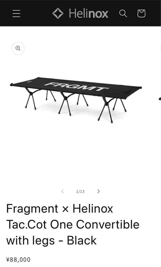 fragment design X Helinox コット 黒