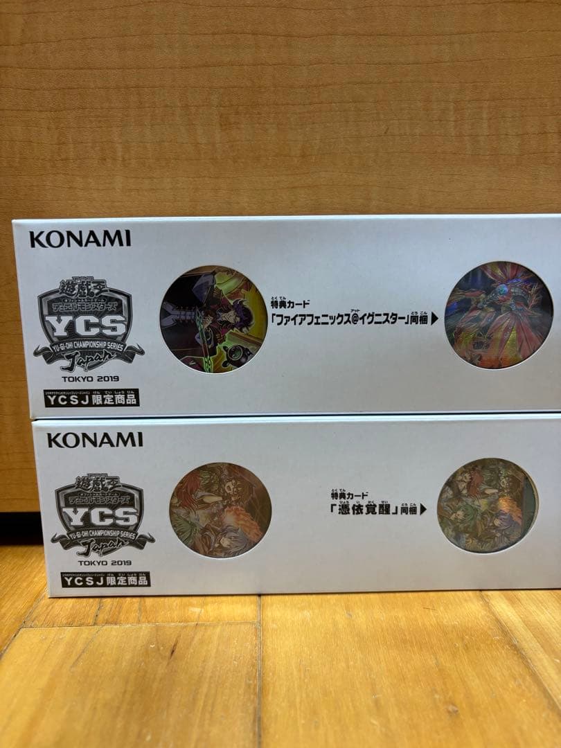 遊戯王　@イグニスター　デュエルセット　憑依覚醒デュエルセット　格1BOX