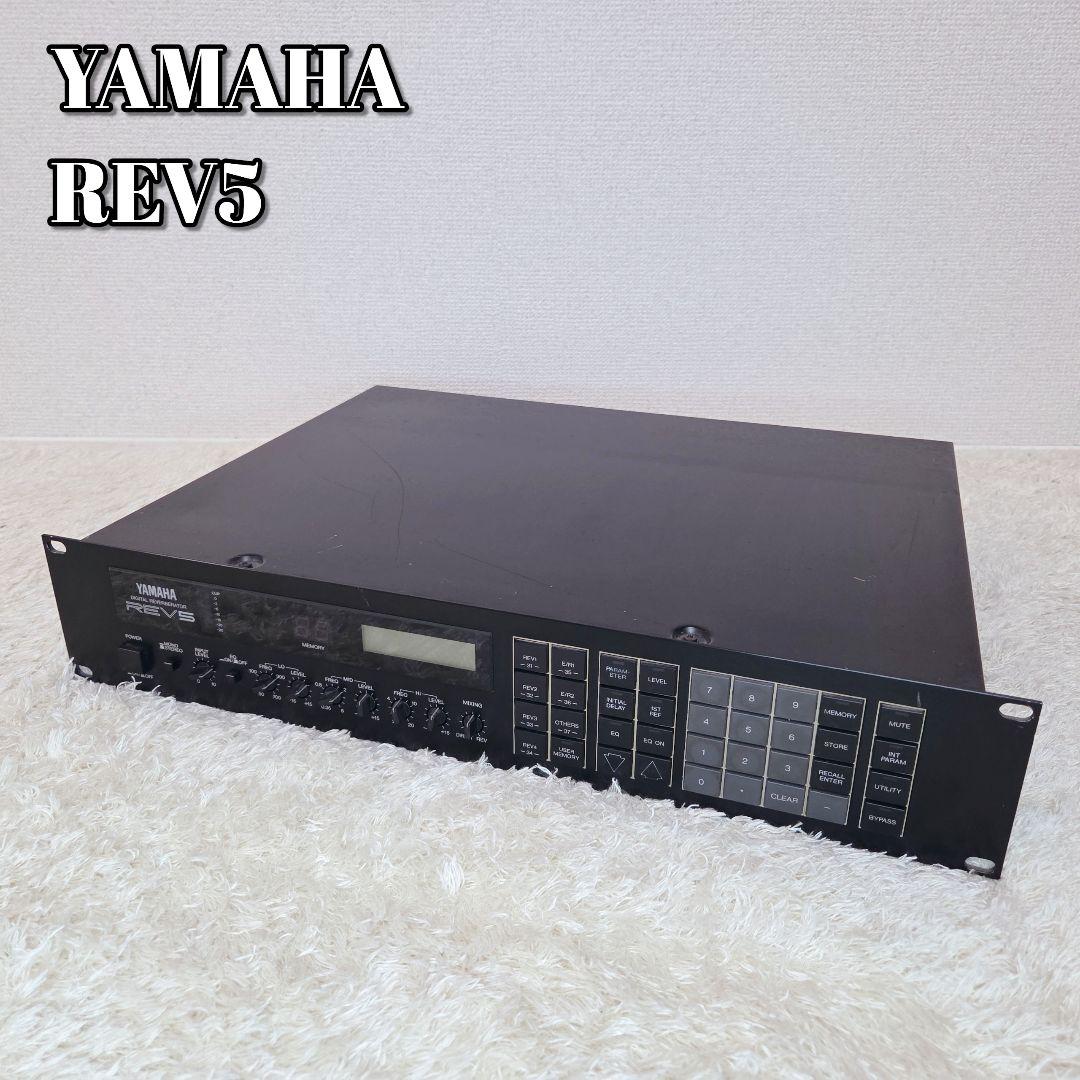 希少品✨YAMAHA REV5 デジタルリバーブ ヤマハ リモコン付き 通電◎