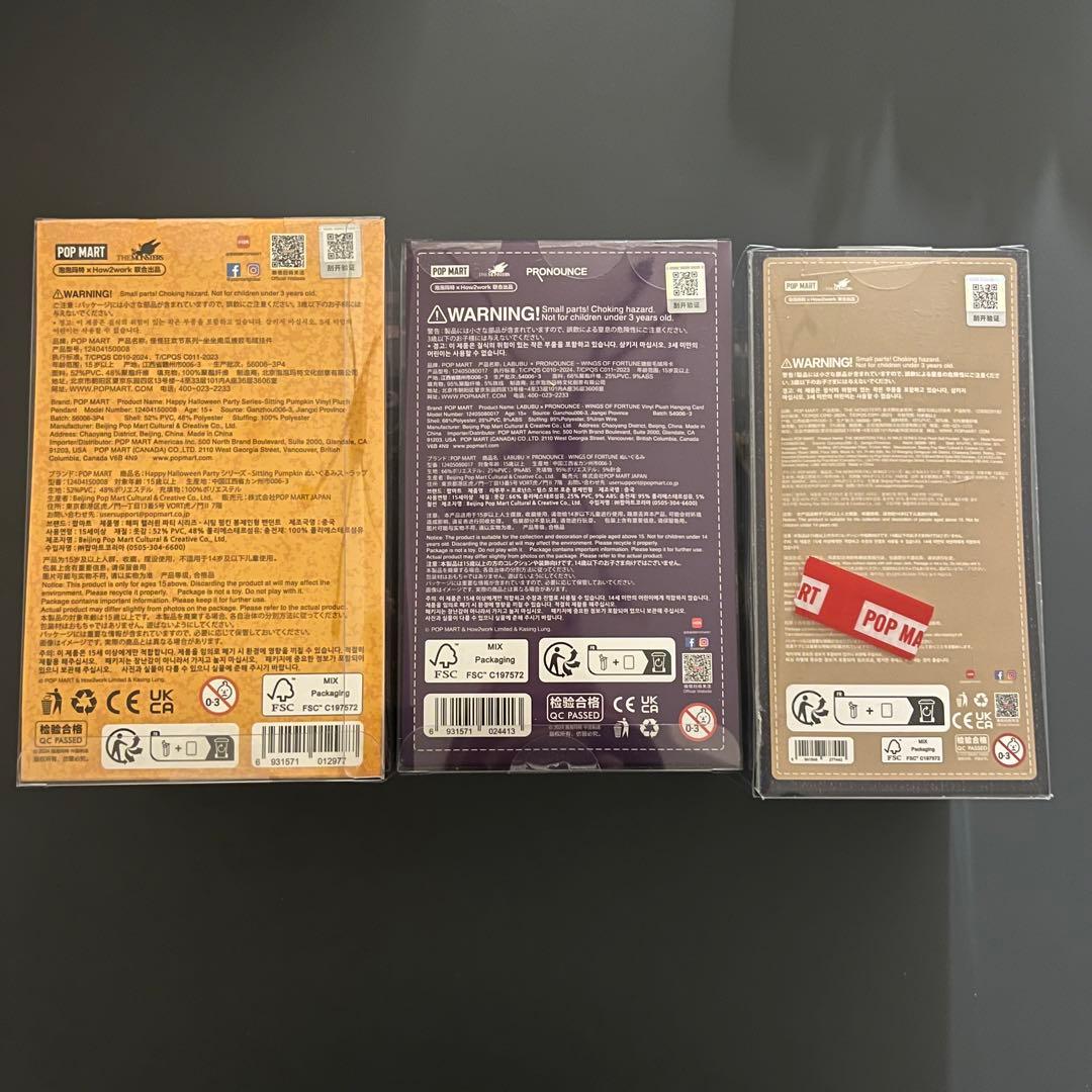 Labubu パンプキン　FALL IN WILD PRONOUNCE