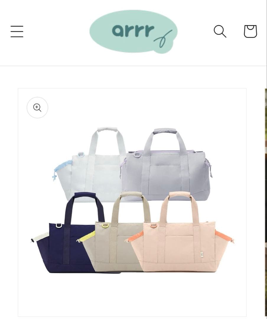 arrr ハグキャリーバッグ