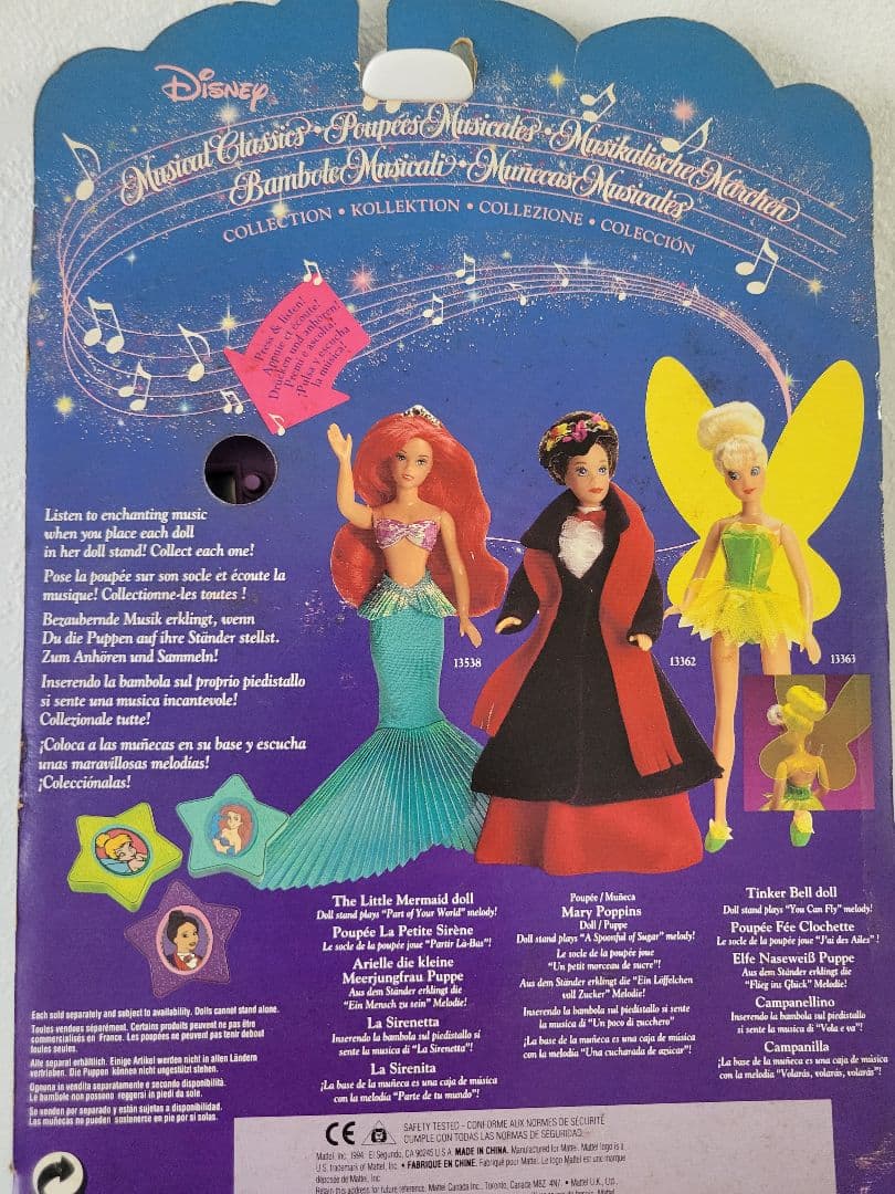 ディズニー　メリーポピンズ フィギュア 未開封