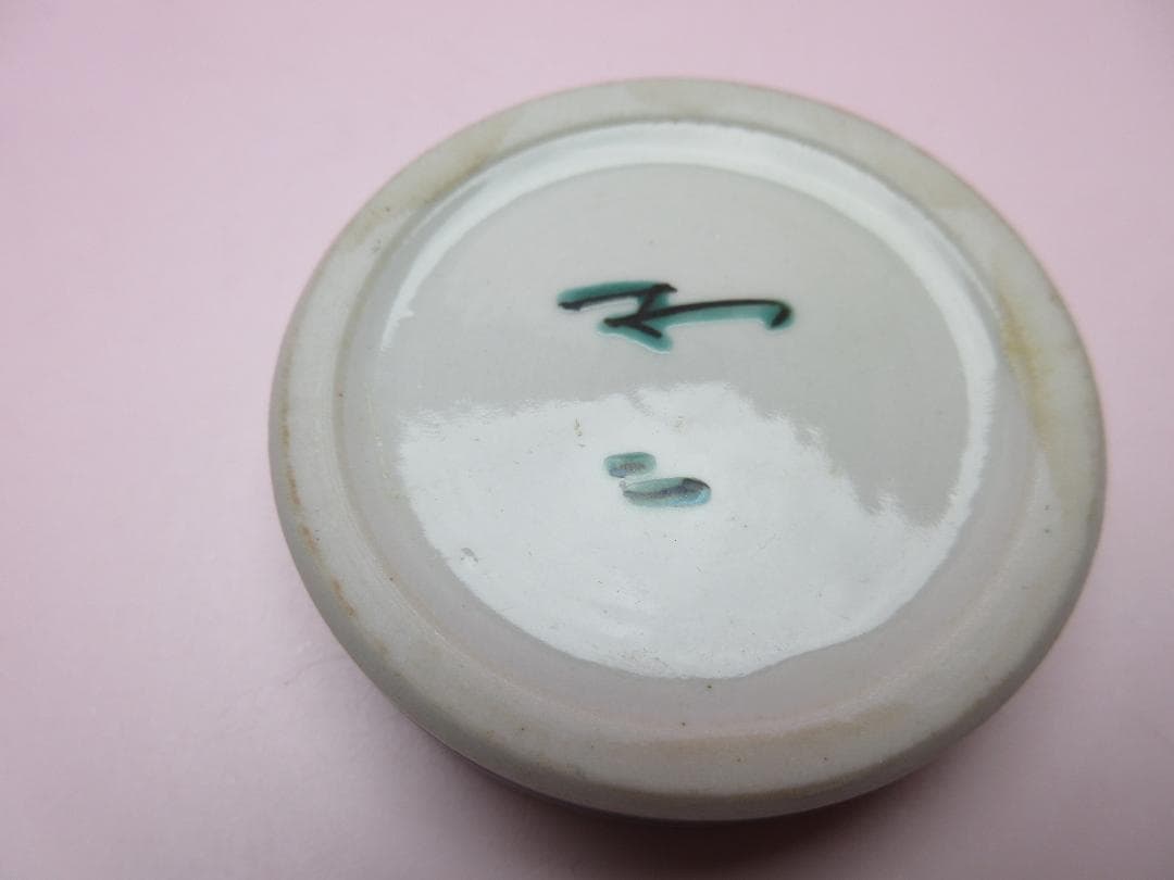 九谷焼 北出不二雄 色絵 丸 禽文 香合