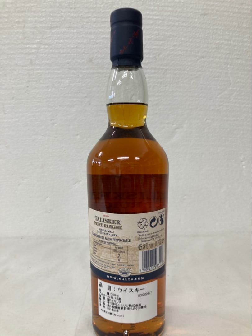 専用品【スコッチ逸品】タリスカーポートリー700ml 45% ボトルのみ　未開封