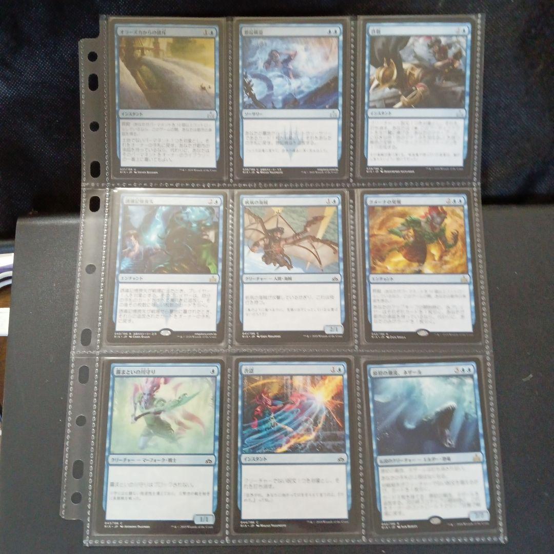 コンプリート　イクサランの相克　全196枚　トークン他８枚