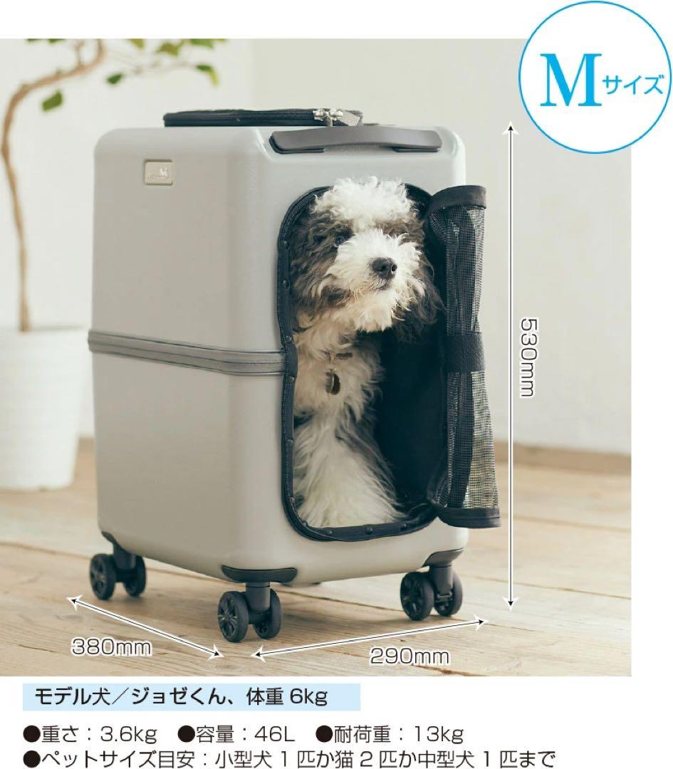 PETICO ペットキャリー Mサイズ グレー　②