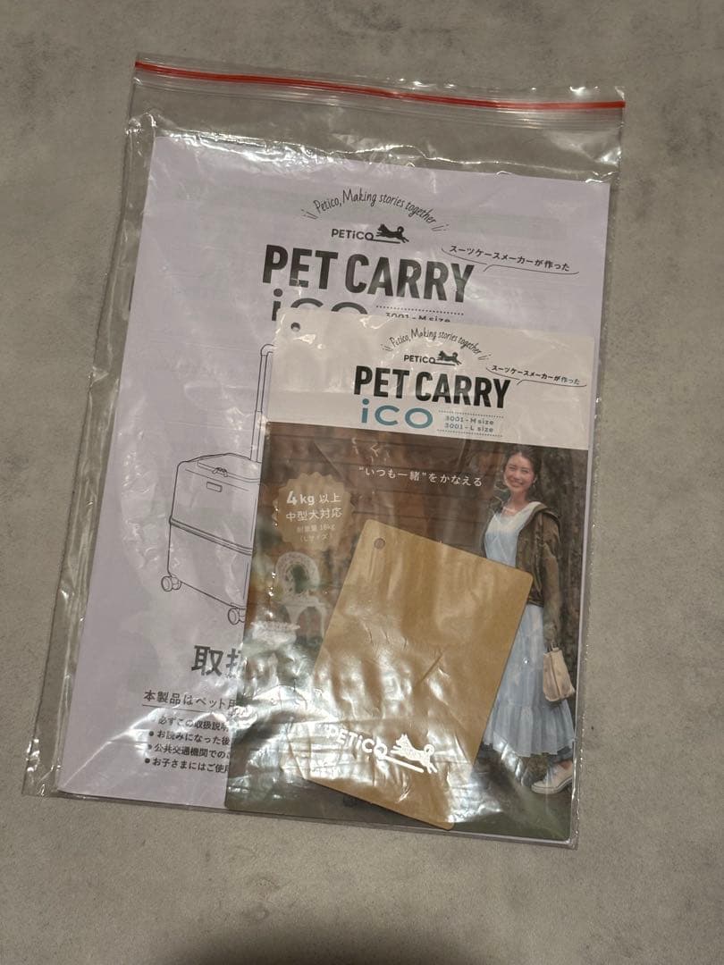 PETICO ペットキャリー Mサイズ グレー　②