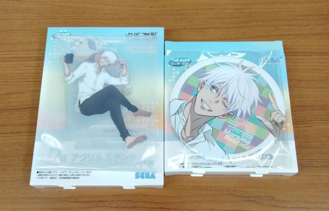 呪術廻戦　セガラッキーくじ　MorningRoutine　五条悟　セット