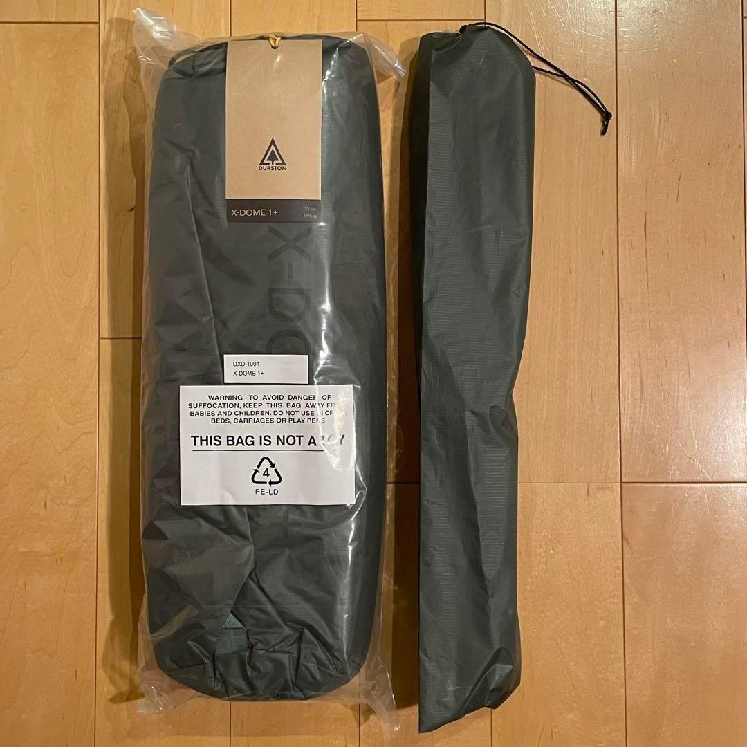 a*a様 Durston Gear　X-Dome 1+ メッシュインナー　フロア