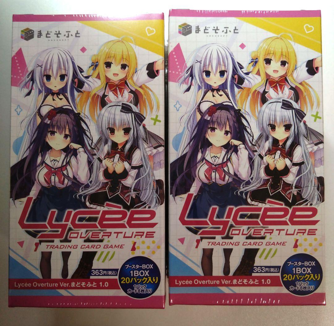 Lycee リセ まどそふと 新品未開封 シュリンク付き 2BOXセット