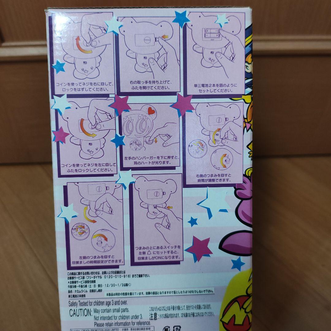 エンジェルブルー マクドナルドコラボ　ナカムラくん時計