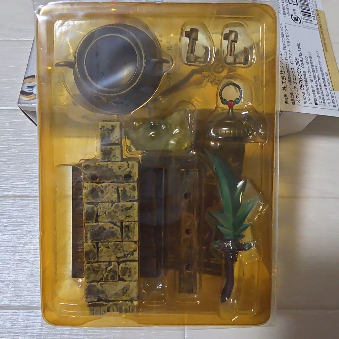 ドラゴンクエスト　レジェンド　アイテムズギャラリー　メタルキングの装備編　16種