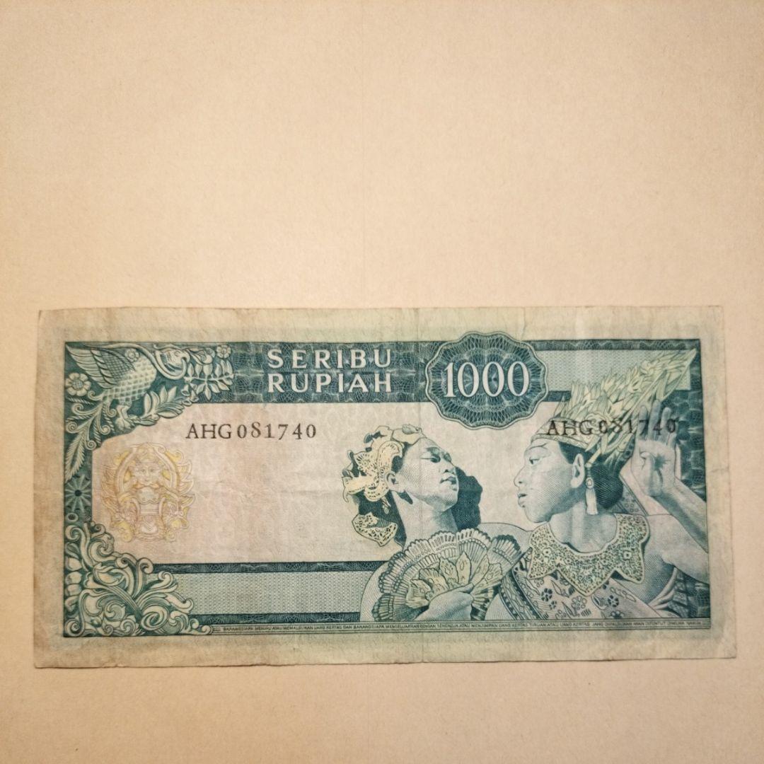 インドネシア　旧紙幣　1000ルピア　1960年　スカルノ大統領　希少　レア品