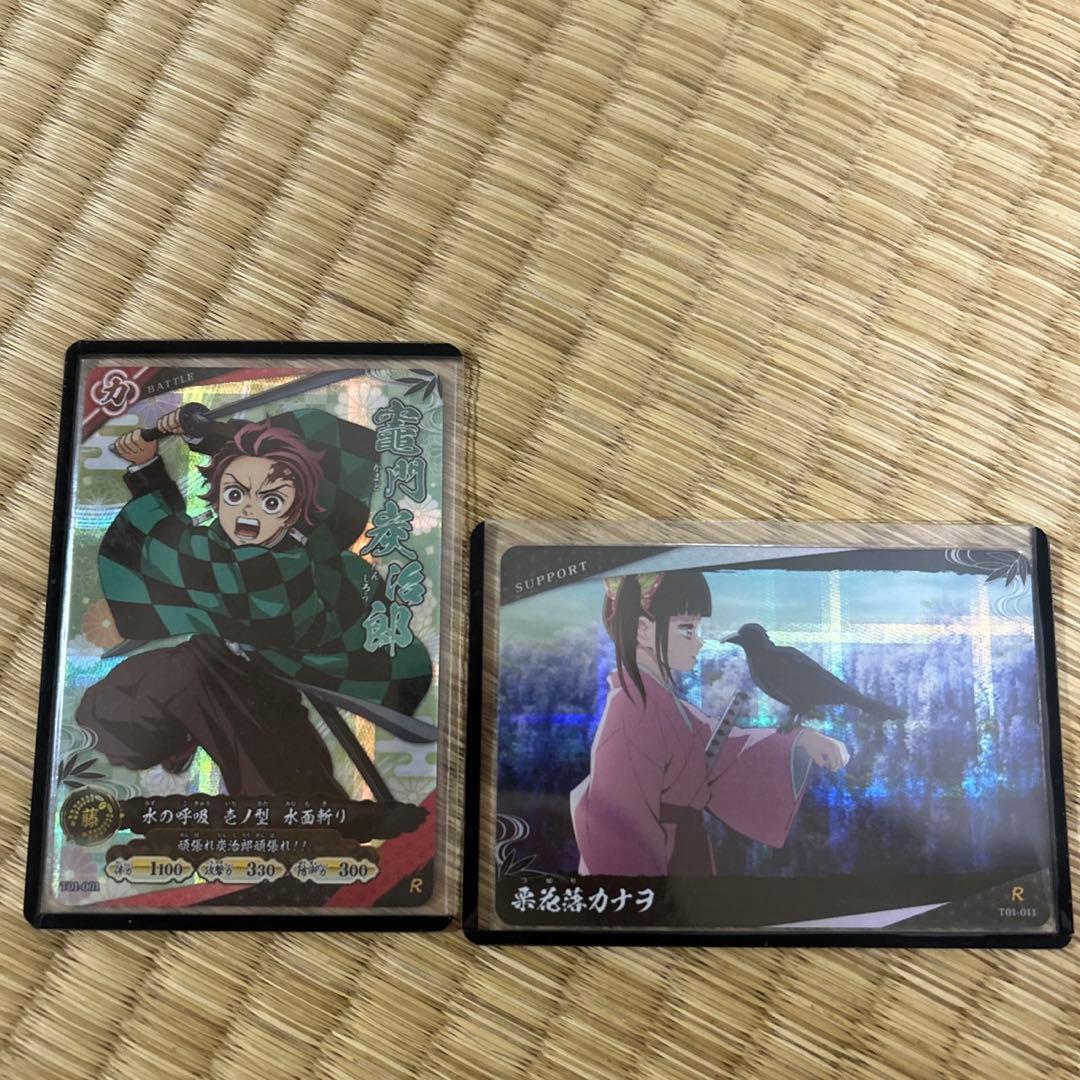 日輪バトルスラッシュ　ロケテスト　限定カード 竈門炭治郎　栗花落カナヲ　Rカード