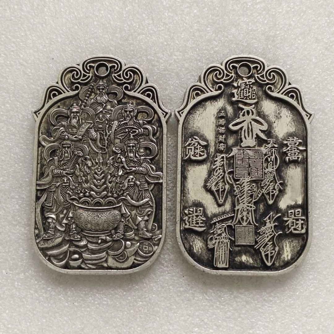 五路財神 招財進寶 金運 お守り  古銭風 風水グッズ 護符 縁起物