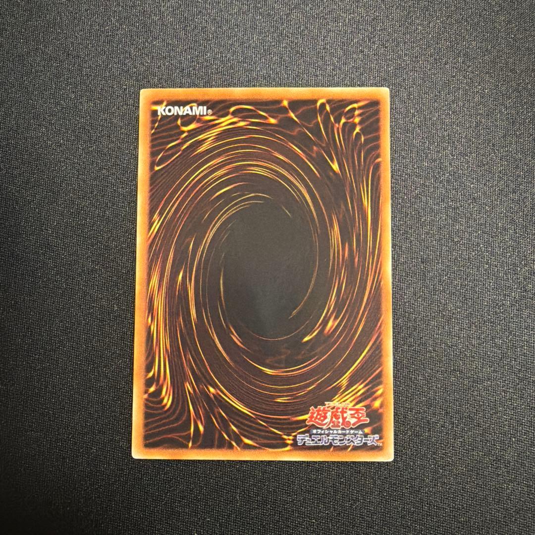 T*8様 シグナー竜 レリーフ 8枚セット 遊戯王5D's 商品説明必読