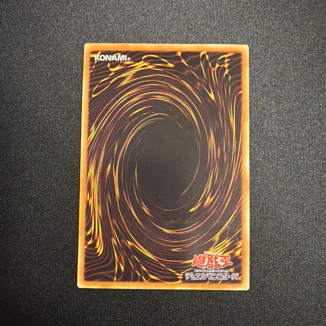 T*8様 シグナー竜 レリーフ 8枚セット 遊戯王5D's 商品説明必読